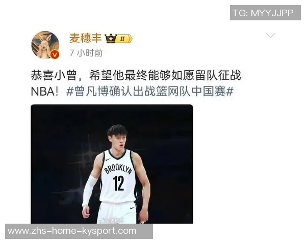 媒体人分析曾凡博表现称教练未设投篮战术需时间适应比赛节奏