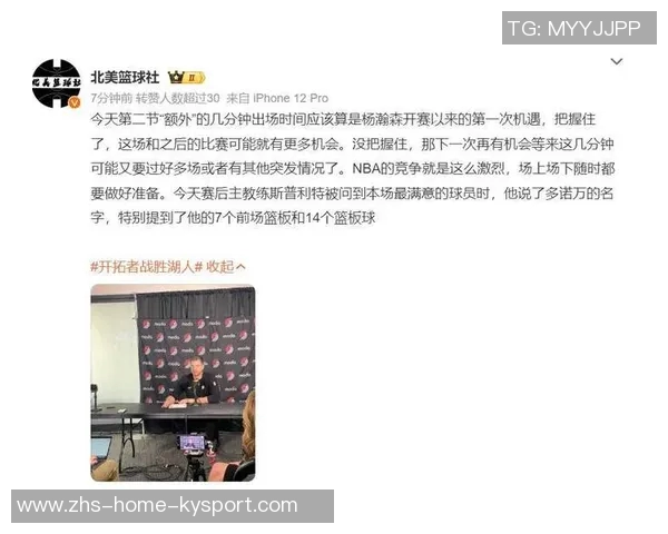 杨瀚森分享自我反省与改进之道积极回应网友评论并努力提升训练水平